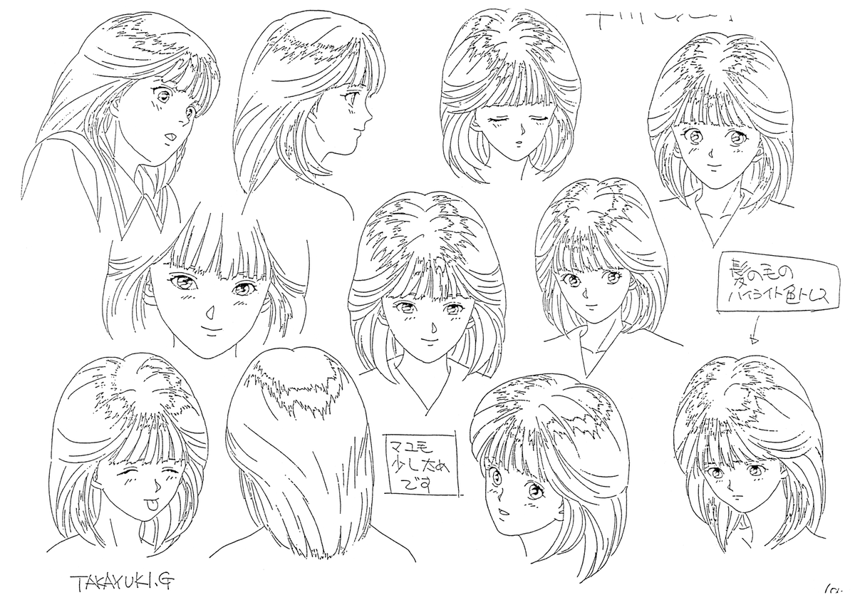 setteidreams's tweet image. ✿ Video Girl Ai ┊ 60 sheets ✿ 

... a 1992 OVA with character designs by Takayuki Goto can be found here: setteidreams.net/settei/denei-s….

#VideoGirlAi #anime #animation #settei #modelsheet #charactersheet #artreference #artref #reference
