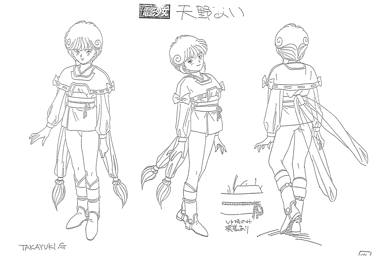 setteidreams's tweet image. ✿ Video Girl Ai ┊ 60 sheets ✿ 

... a 1992 OVA with character designs by Takayuki Goto can be found here: setteidreams.net/settei/denei-s….

#VideoGirlAi #anime #animation #settei #modelsheet #charactersheet #artreference #artref #reference