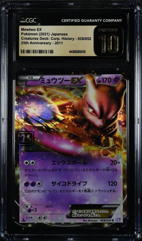linkcable_tcg's tweet photo. These cards are for sale. I am based in Singapore, I accept Wise payment. My references are on my Instagram. Message me if you are interested. https://t.co/N5OXqA2u4E