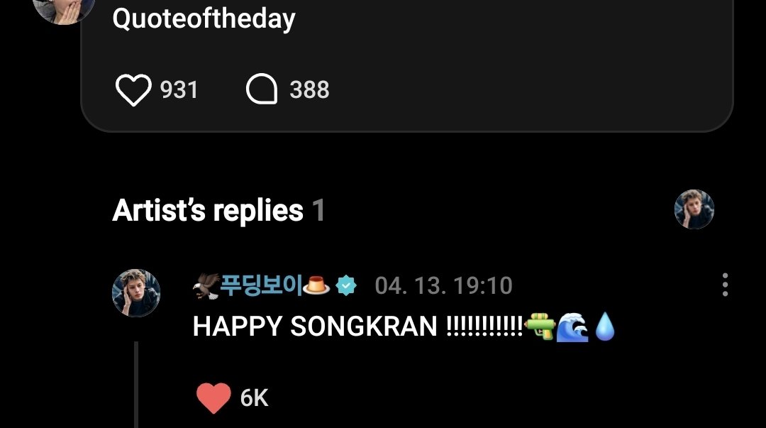 CORTIS WEVERSE INDONESIA tweet media