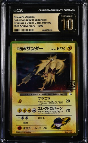linkcable_tcg's tweet photo. These cards are for sale. I am based in Singapore, I accept Wise payment. My references are on my Instagram. Message me if you are interested. https://t.co/N5OXqA2u4E