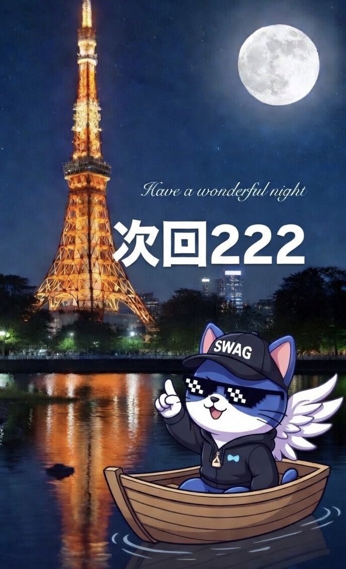 NYAN〜全ての熱狂に感謝を〜 Community on X - 114 Members
