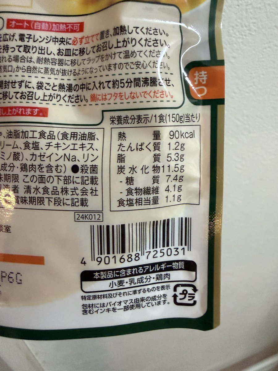 Edge3 ナイケン乗り/おひさま/モデラー tweet media