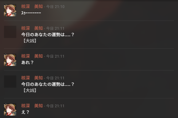 三分凶壱(ｻﾝﾌﾞ ｷｮｳｲﾁ) tweet media