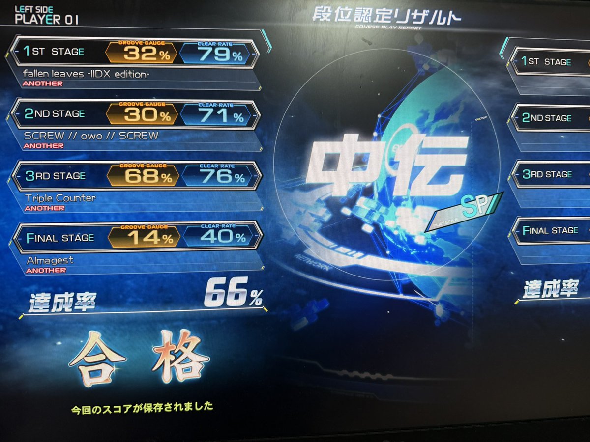 まふゆちゃん！🐈 tweet media