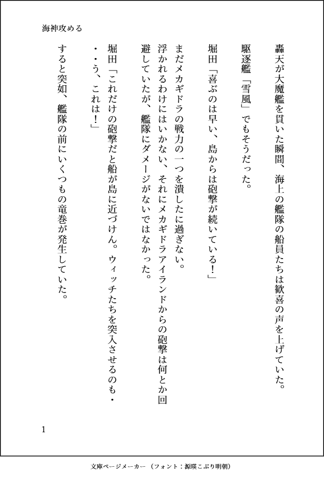 サトゥー・くまもん博士 tweet media