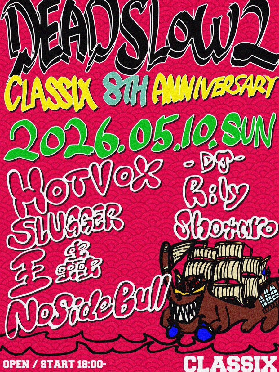 Noside Bull tweet media