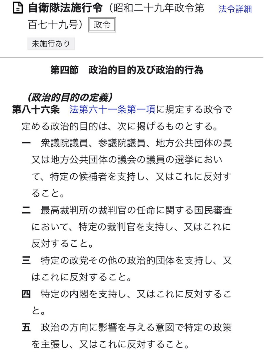 篠生 滋樹 tweet media