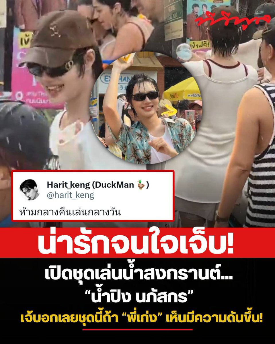 TVPOOL SOCIAL tweet media