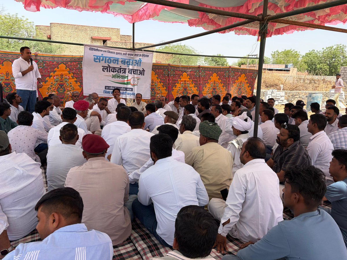 Azad Singh Rathore tweet media