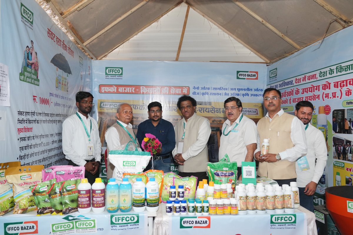 IFFCO_MP tweet media