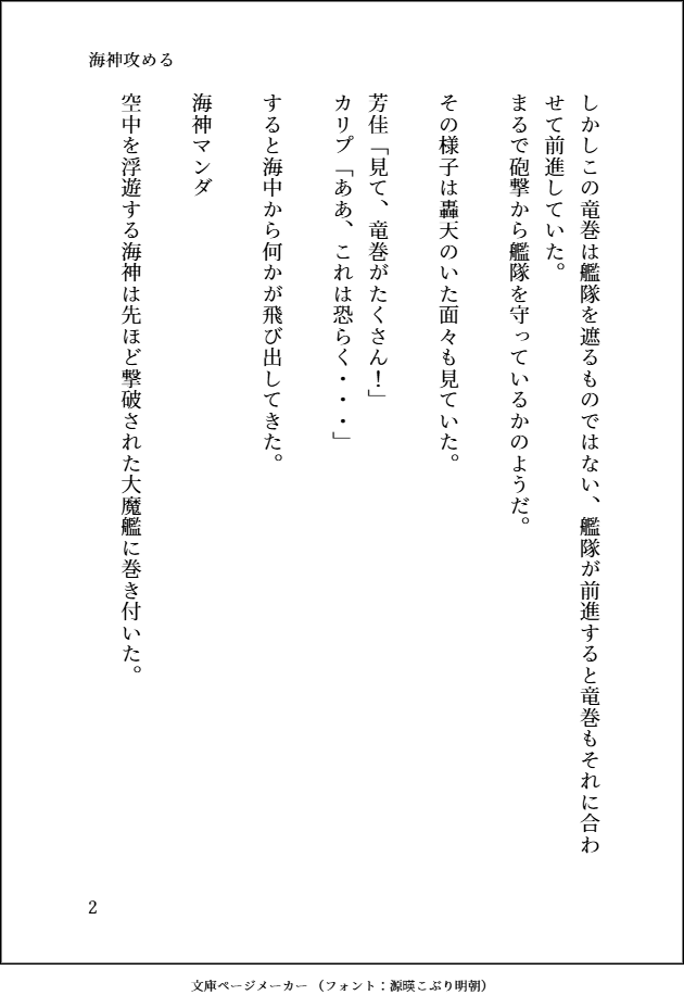 サトゥー・くまもん博士 tweet media