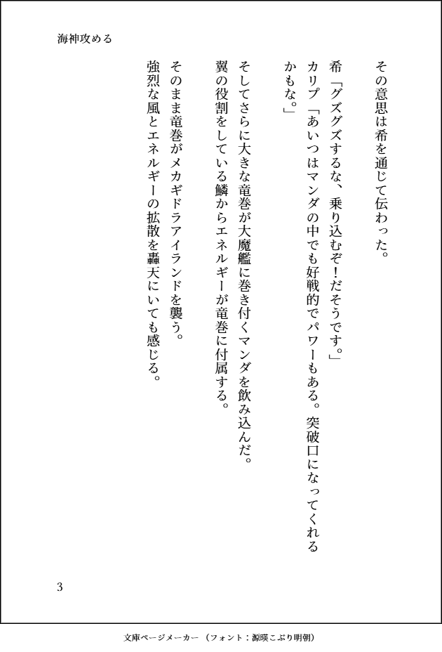 サトゥー・くまもん博士 tweet media