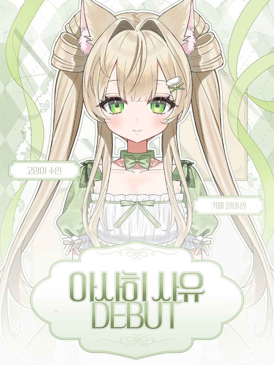 아사히 사유 tweet media