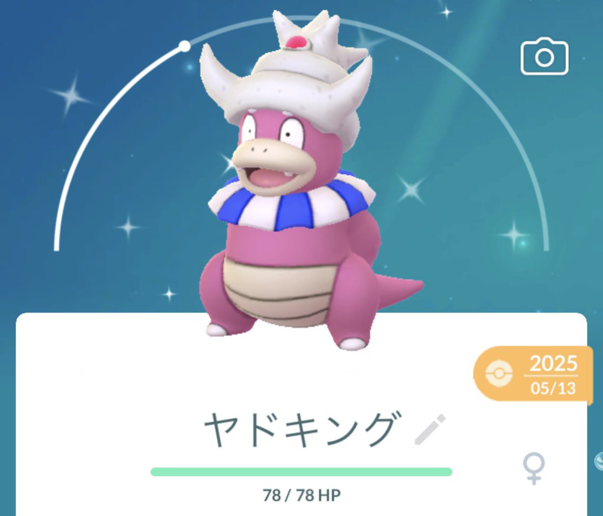 うどん@ tweet media