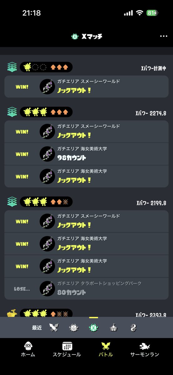 サムアチェウォン tweet media