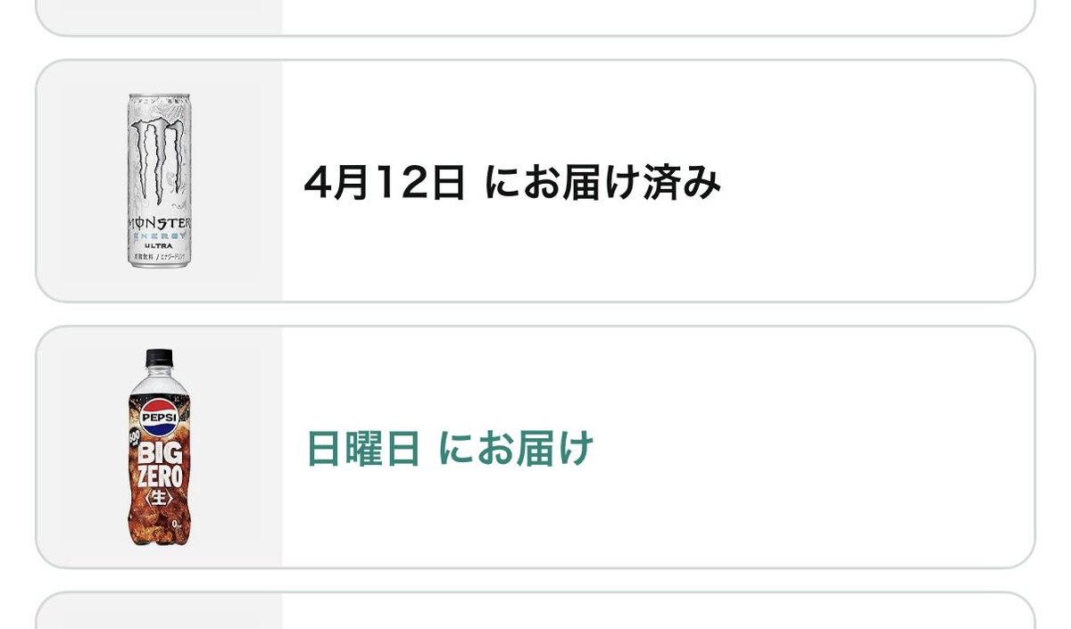 おら、うーたん tweet media