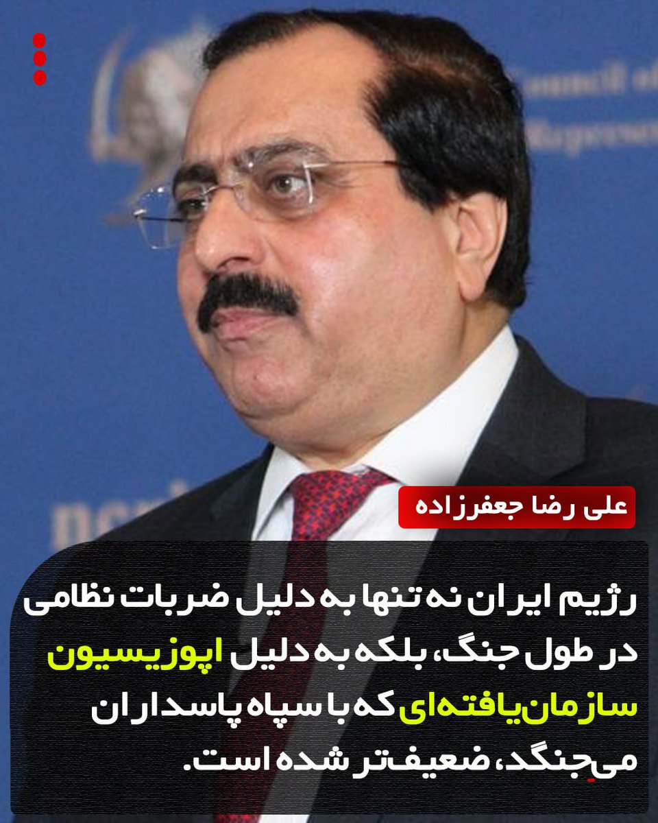 nadayIran tweet media