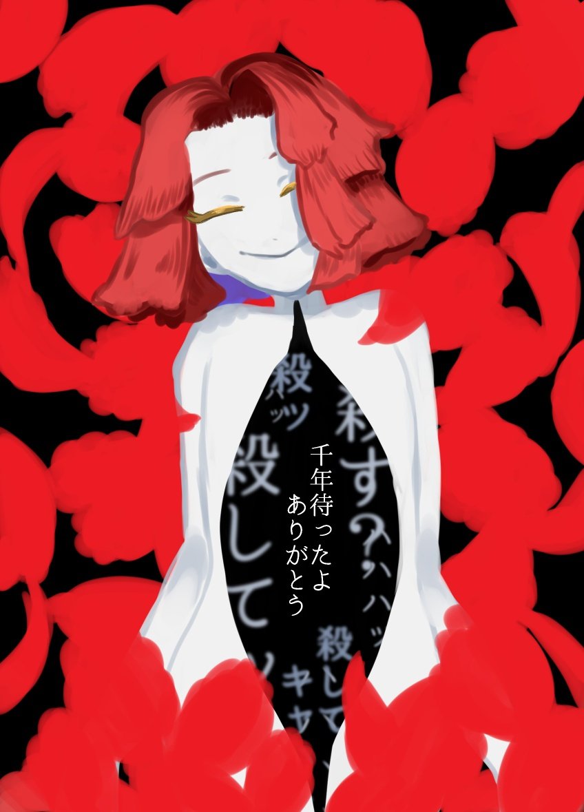 あたらよりぐ tweet media