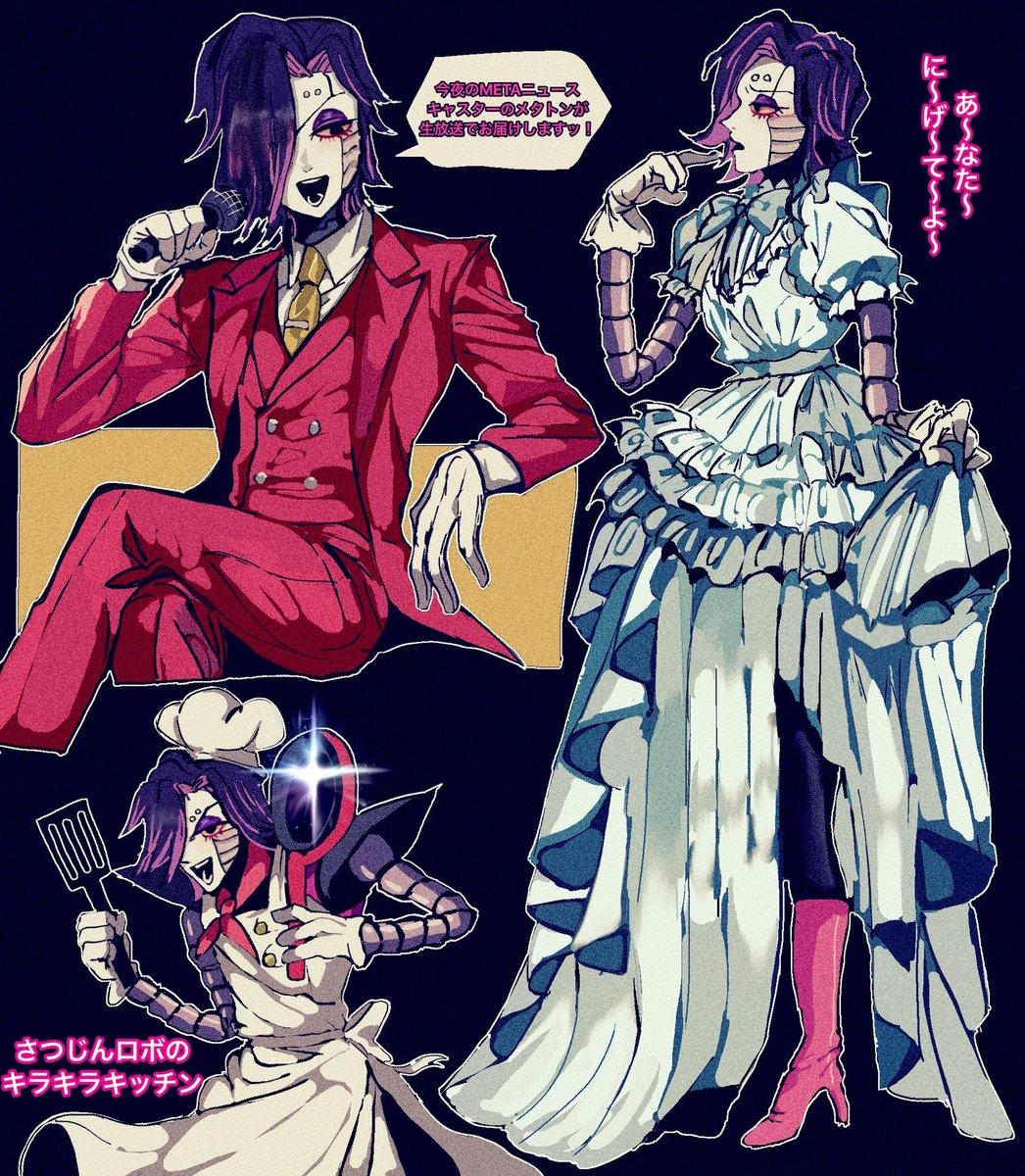 maezou_329's tweet image. #undertale #undertaleFanart
メタトン