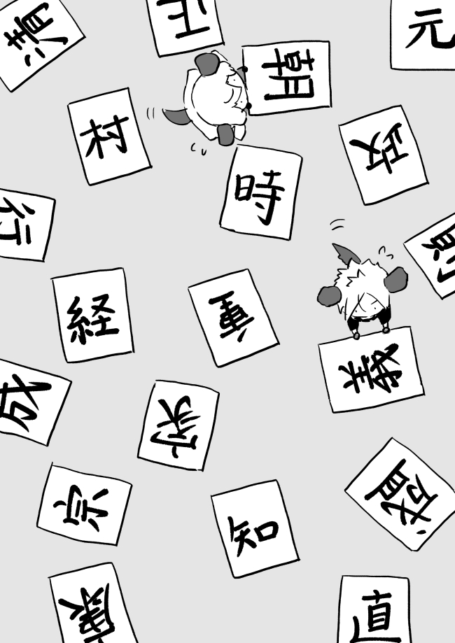 たつい tweet media