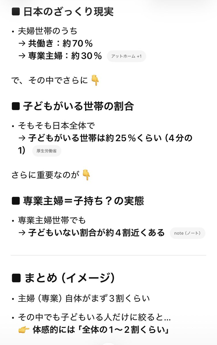 にゃん👦🏻🧡R8行政書士受験生 tweet media