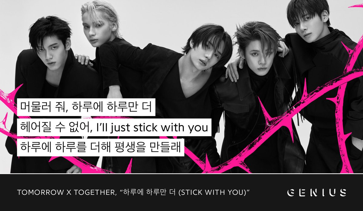 Genius Korea tweet media