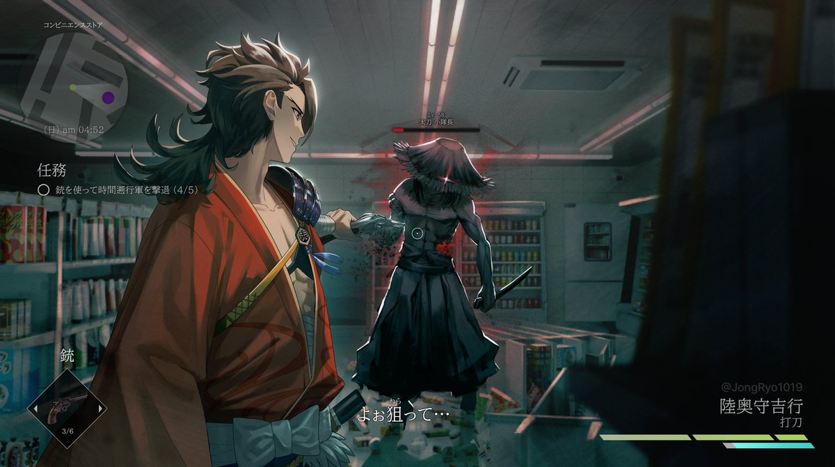 #凍結祭りでフォロワー減ったから自己紹介して逆に増やす
​現世と刀剣男士が交わる世界を描くのが好きです