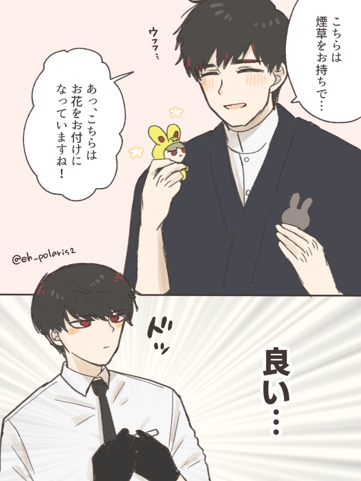 せさみ tweet media