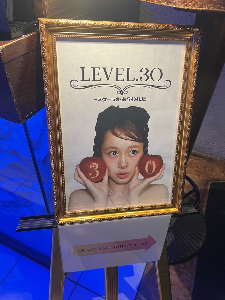 佐藤ミケーラ倭子 tweet media