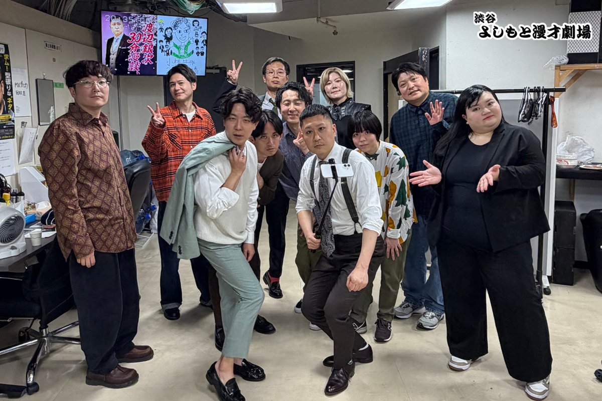 shibuya_mngk's tweet image. ✨ご来場・ご視聴ありがとうございました✨

『渡辺銀次30分漫談、小橋共作30分小橋』

タイトルのとおり、ドンデコルテ渡辺が30分漫談をし
小橋が30分小橋を出し続けるライブ！
厳しい状況の中見事30分の漫談を披露した渡辺と、
コーナーMCを務めるも随所で”小橋”を出してしまう小橋の姿は必見です👀