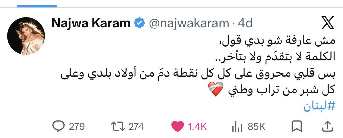 hibaaaa🇱🇧 tweet media