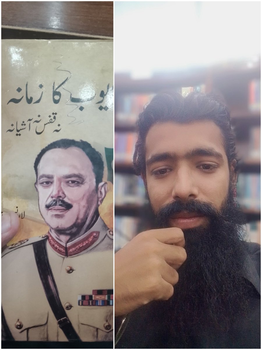 میرے زیرِ مطالعہ کتاب ' ایوب کا زمانہ نہ قفس نہ آشیانہ' لارنس زائرنگ کی ایک کمال تصنیف ہے۔ بقیہ تاثرات، ان شاء اللہ عزوجل، کتاب مکمل کرنے کے بعد پیش کروں گا۔ 🫣