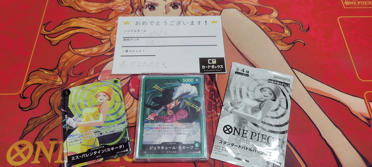 ポパイ tweet media