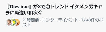 スズナリ tweet media