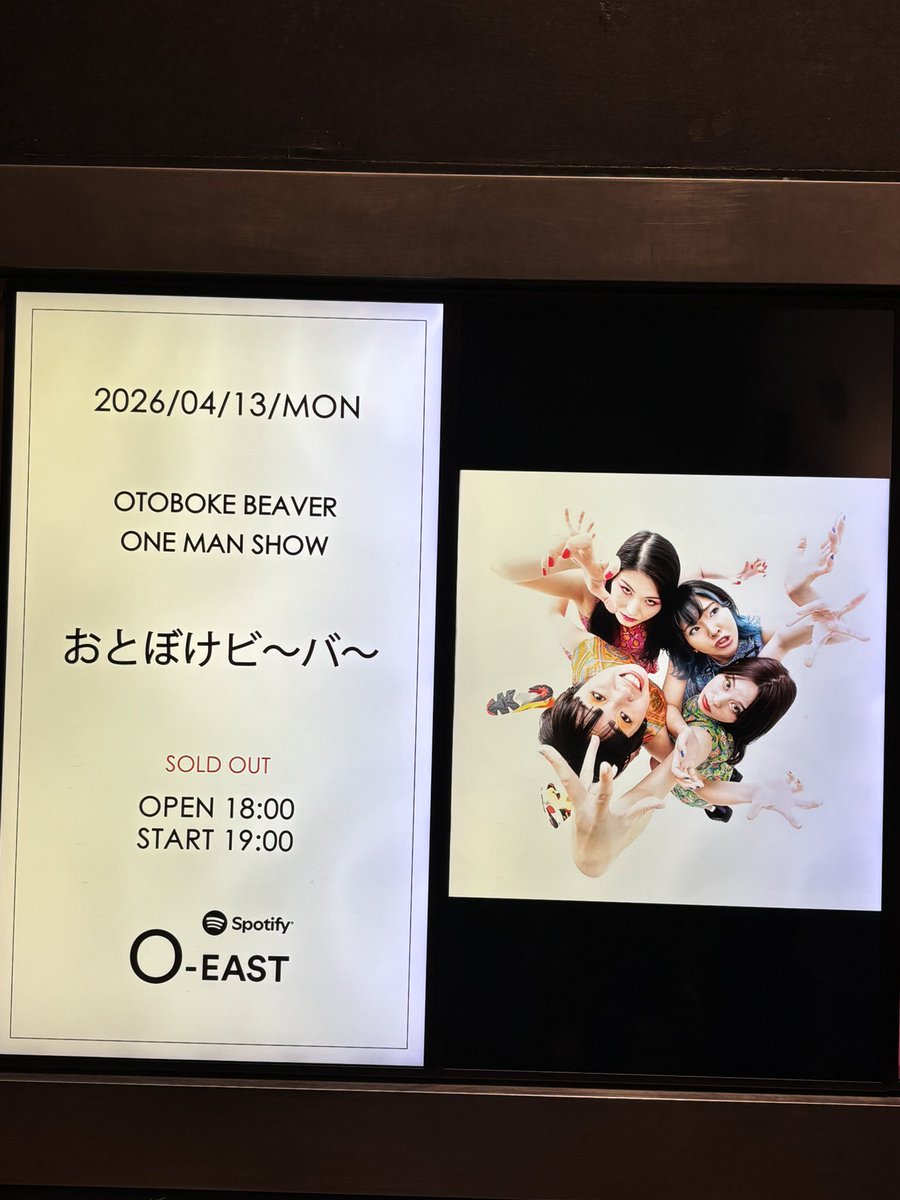 3chiruchan's tweet photo. eastに次ぐeast https://t.co/8ZWaIefvY6