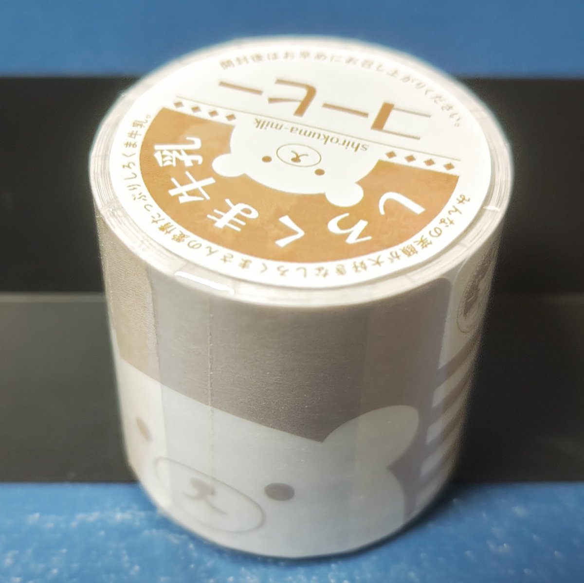 香宗我部(コウ) tweet media