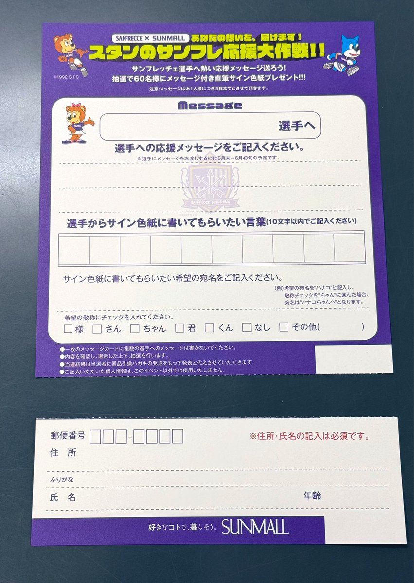 スタン tweet media