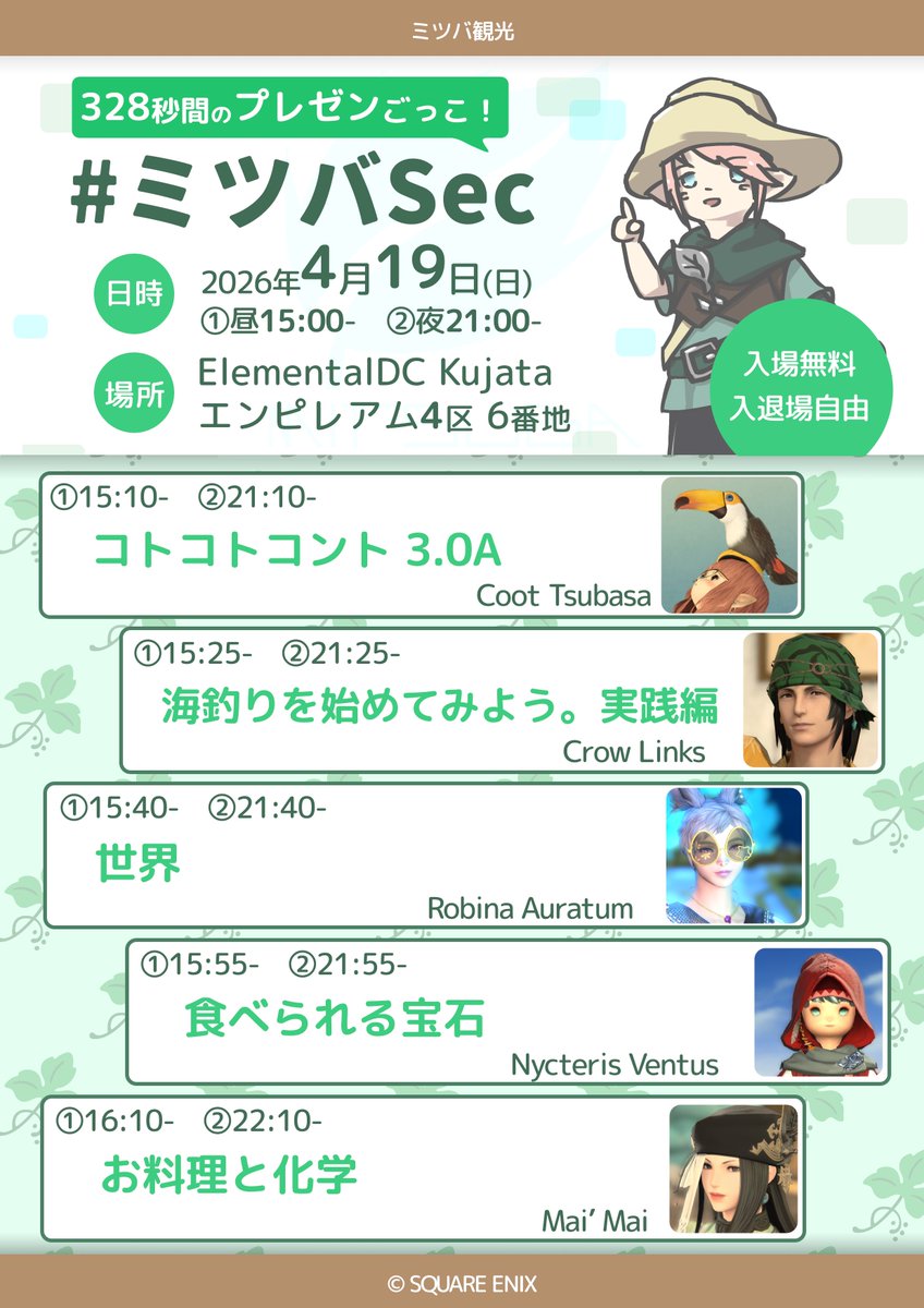 P☆T-GBSK tweet media