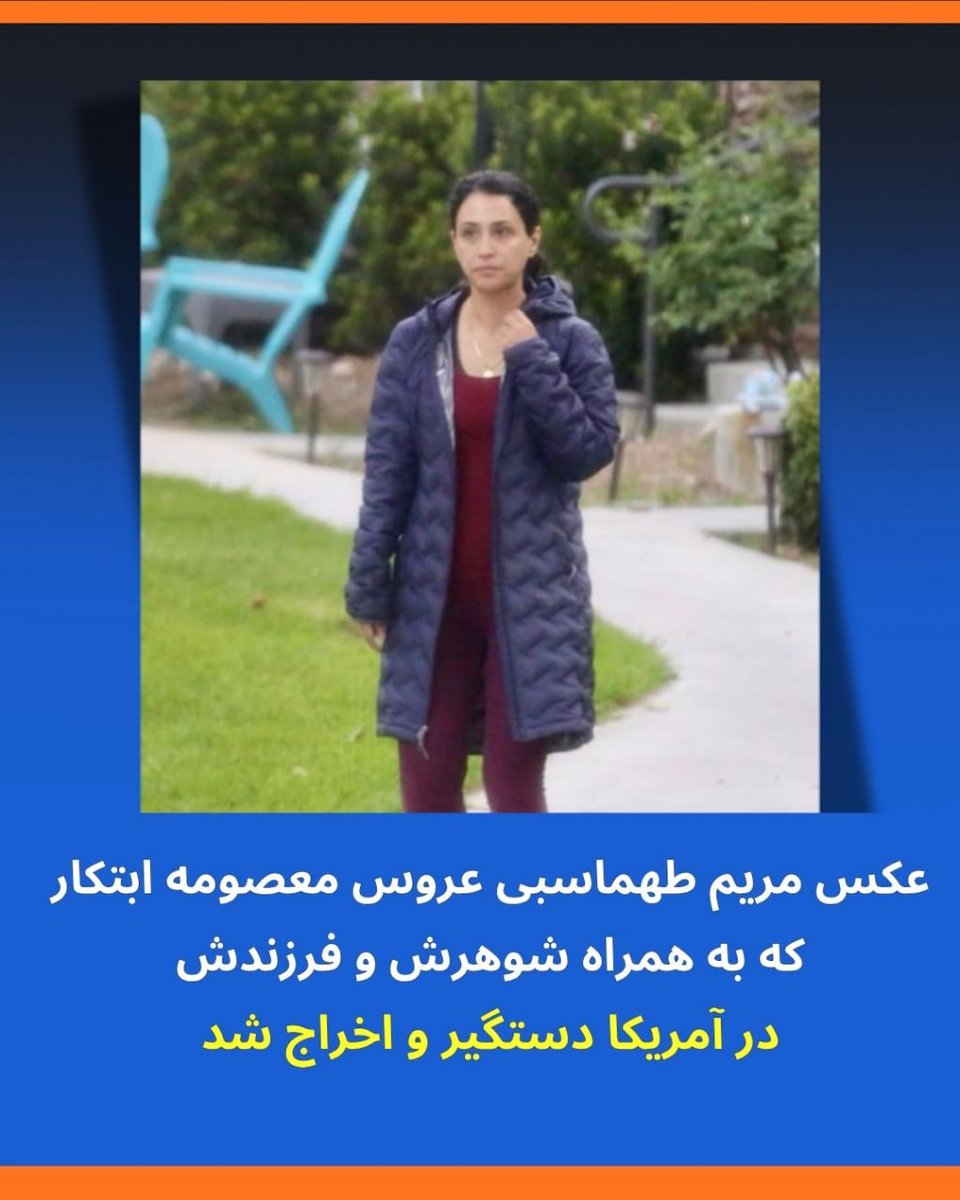 nadayIran tweet media