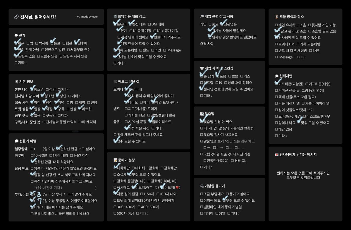 다솜 tweet media