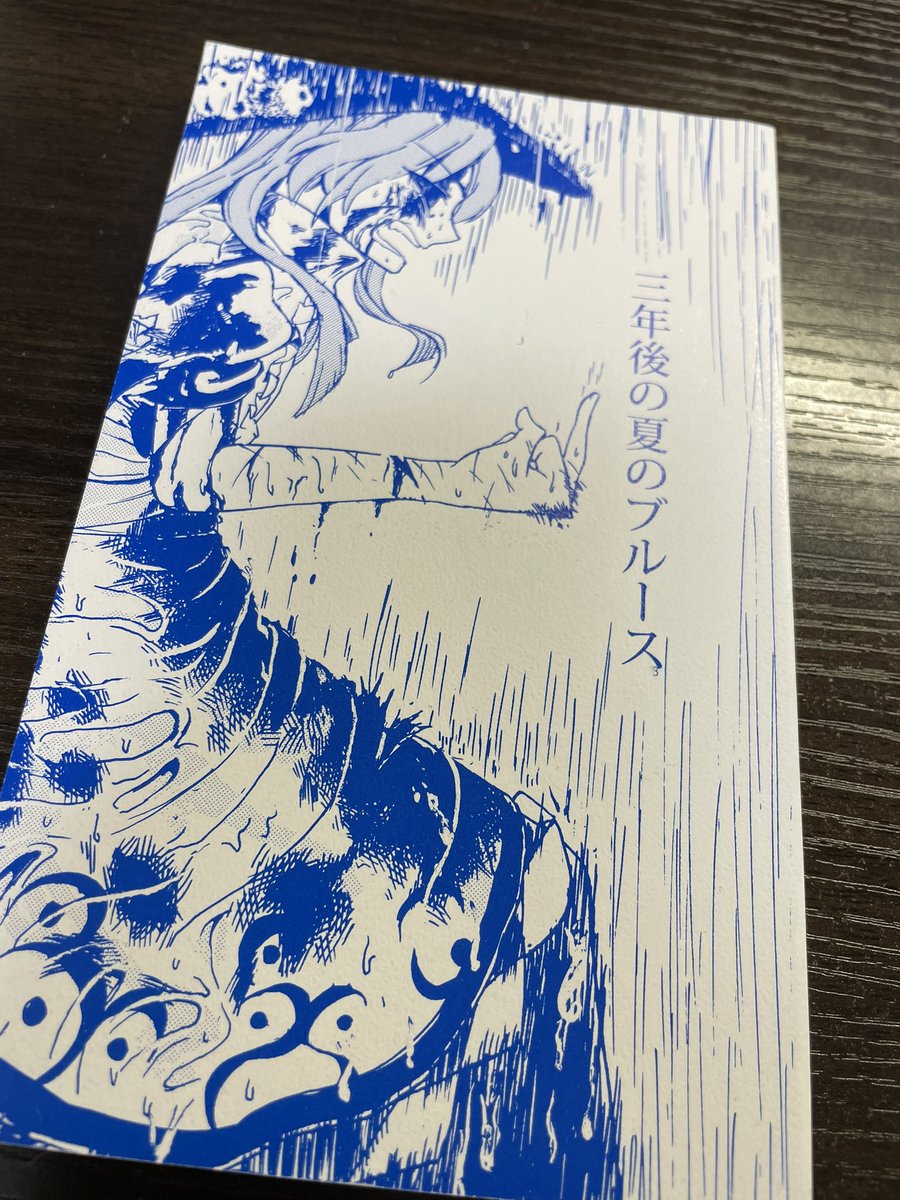 にいな tweet media