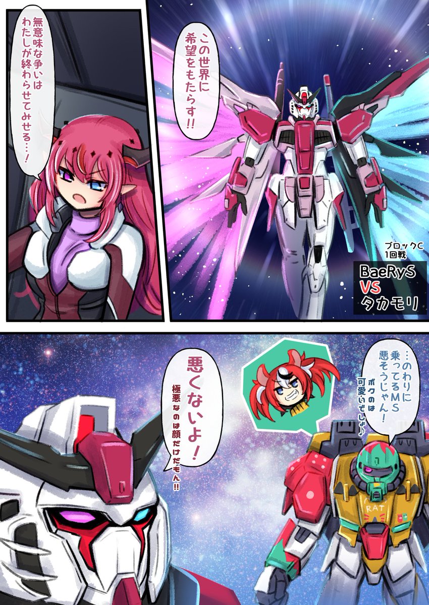 あゆみのり tweet media