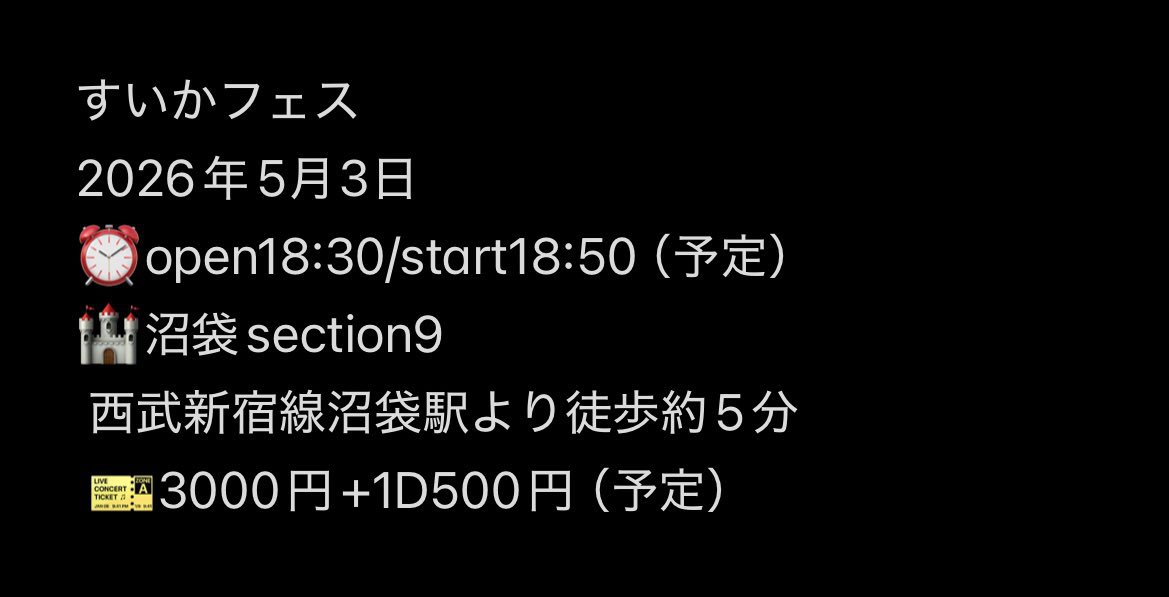七海こなみ🌊🥷 tweet media