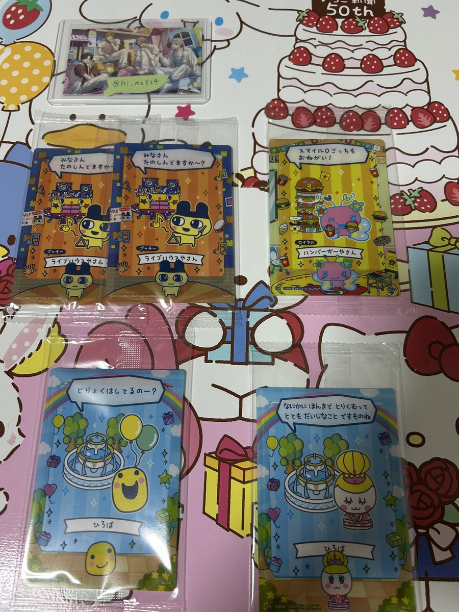 ﾖｰｸﾞﾙﾄ【固ツイ必読】 tweet media