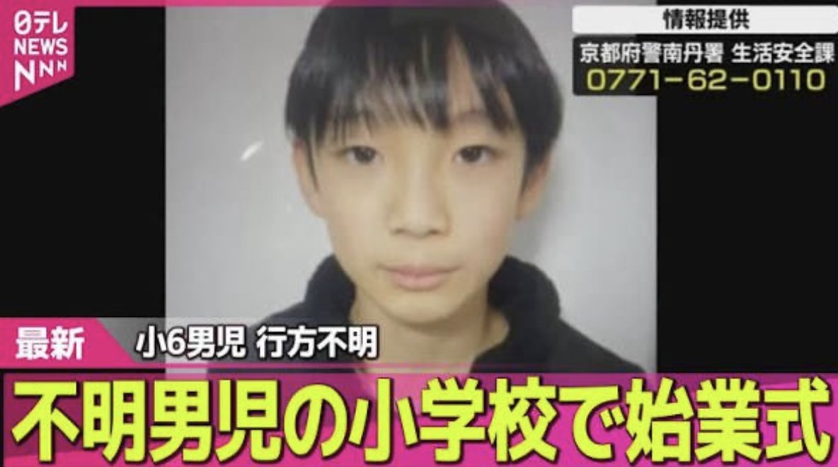 Ir. IPGSPR tweet media