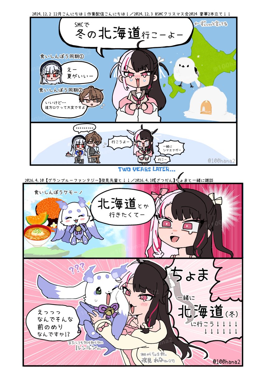 ひゃくはな tweet media