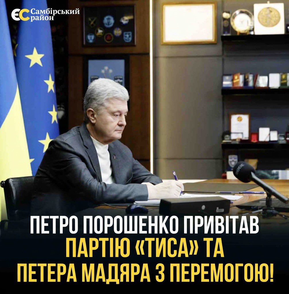 Самбірський район tweet media