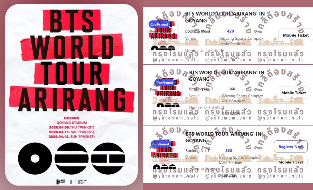 ใกล้ต้องสร้างกรุงโรมแล้ว 🎫 รับกดบัตร/กรอกฟอร์ม tweet media