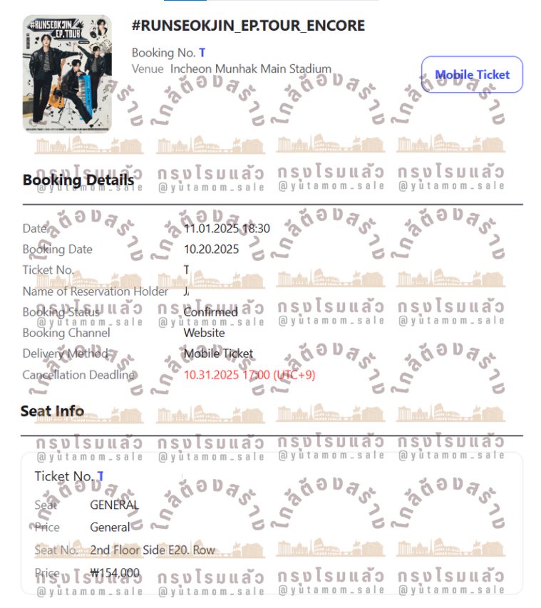 ใกล้ต้องสร้างกรุงโรมแล้ว 🎫 รับกดบัตร/กรอกฟอร์ม tweet media